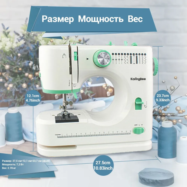 Купить KaringBee Швейные машины FHSM-519-1.png